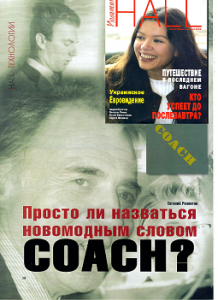 ������ � �������